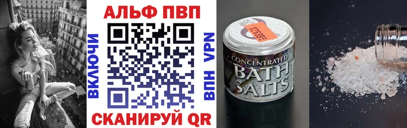 Alpha-PVP VHQ Сусуман
