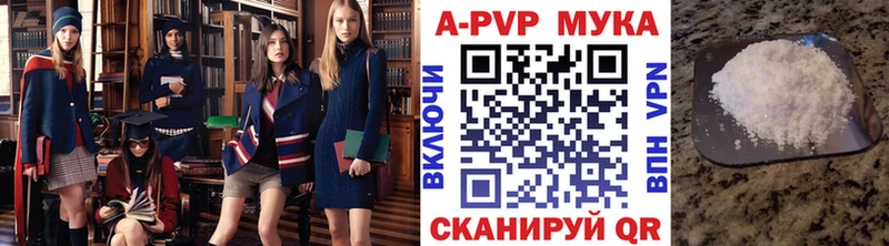 A-PVP крисы CK  Купить закладки  Сусуман 