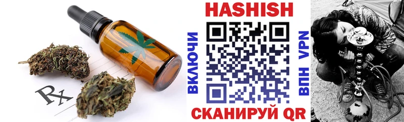 Печенье с ТГК марихуана  Купить закладки  Сусуман 