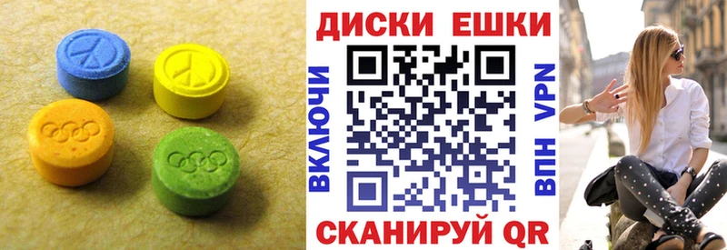 ЭКСТАЗИ 280 MDMA  Купить  Сусуман 