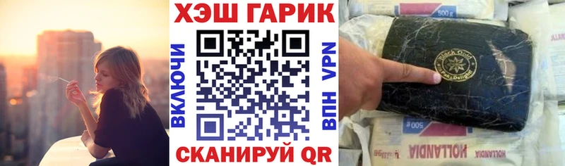Купить  Сусуман  ГАШИШ 40% ТГК 