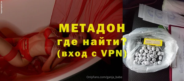 таблы Дмитров