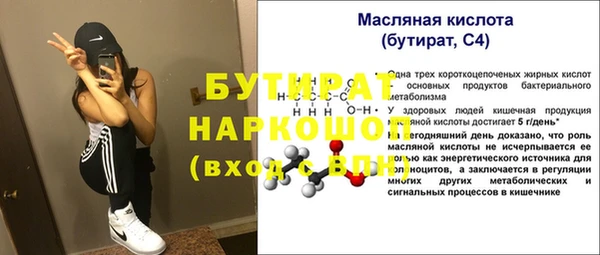 таблы Дмитров