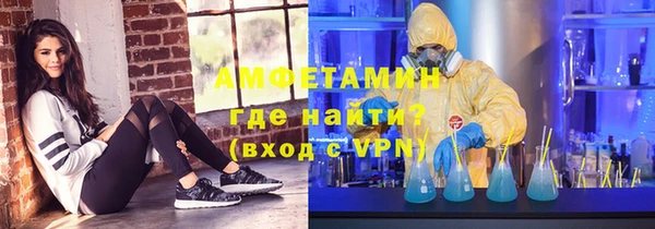соль ск Дмитровск