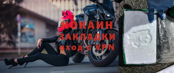 таблы Дмитров