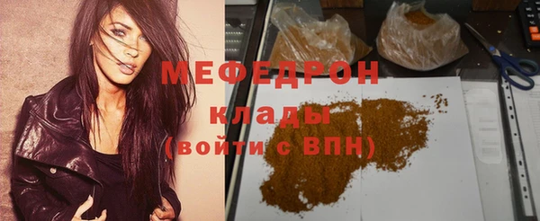 соль ск Дмитровск