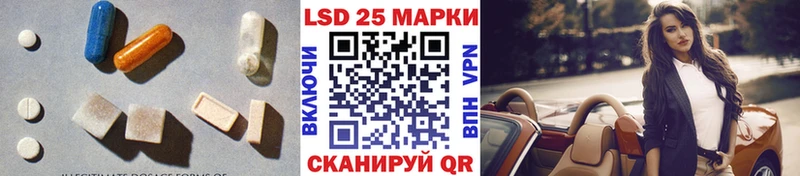 LSD-25 экстази кислота  Купить где  Сусуман 