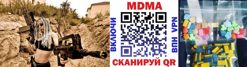 МДМА молли  Купить где  Сусуман 