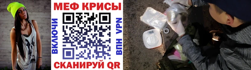 Меф VHQ  Купить  Сусуман 
