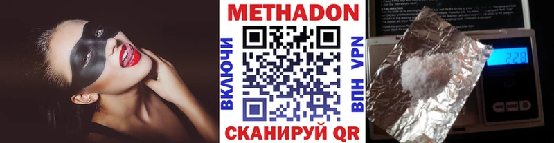 Метадон белоснежный Купить где Сусуман