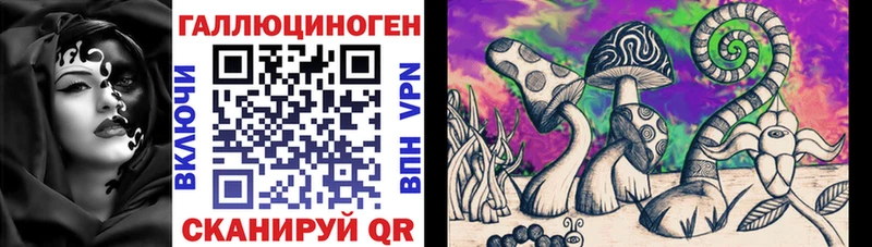 Псилоцибиновые грибы Magic Shrooms Сусуман