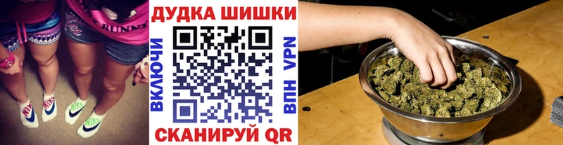 Купить  Сусуман  Марихуана планчик 